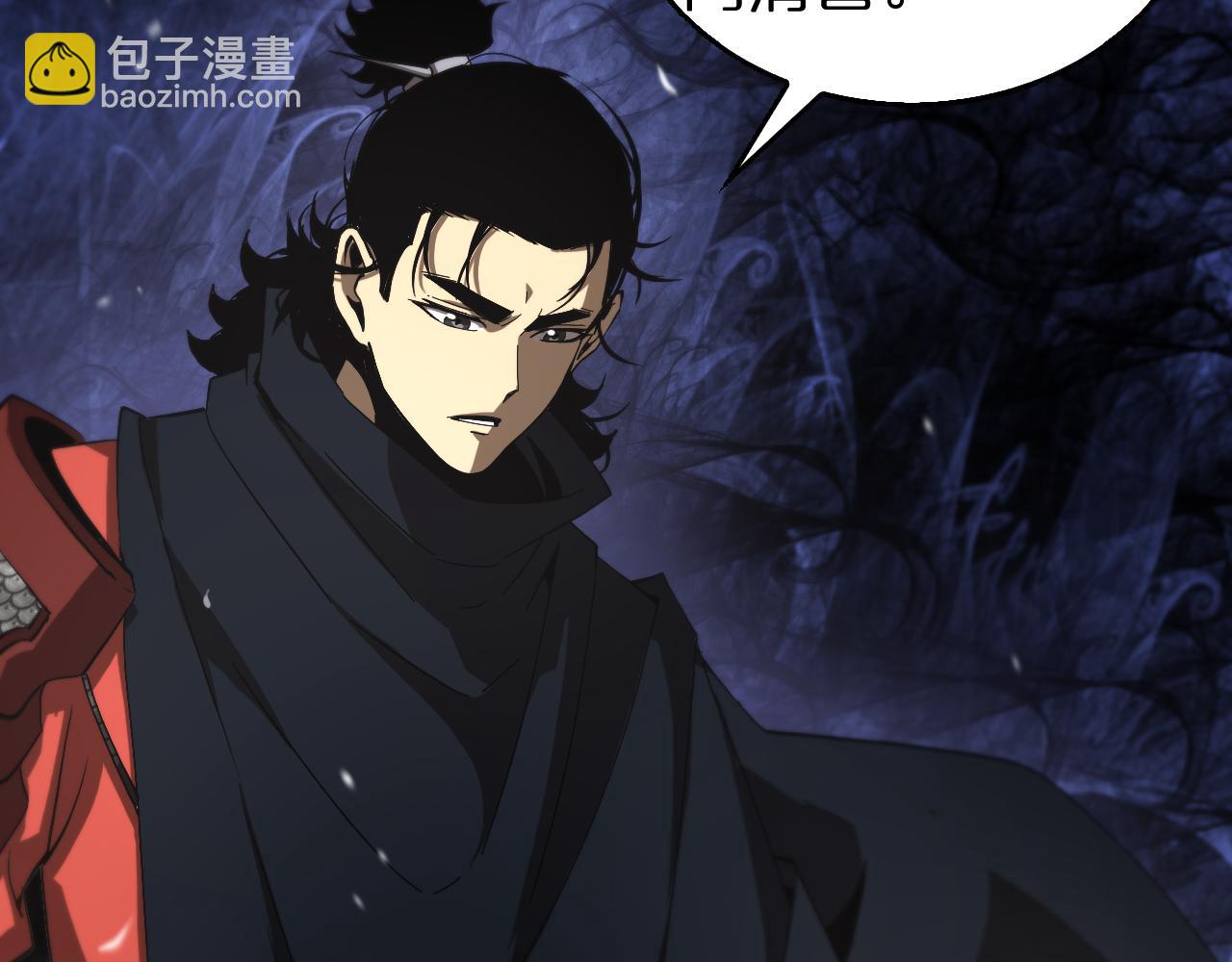 諸界末日在線 - 第125話 賞與罰(1/3) - 5