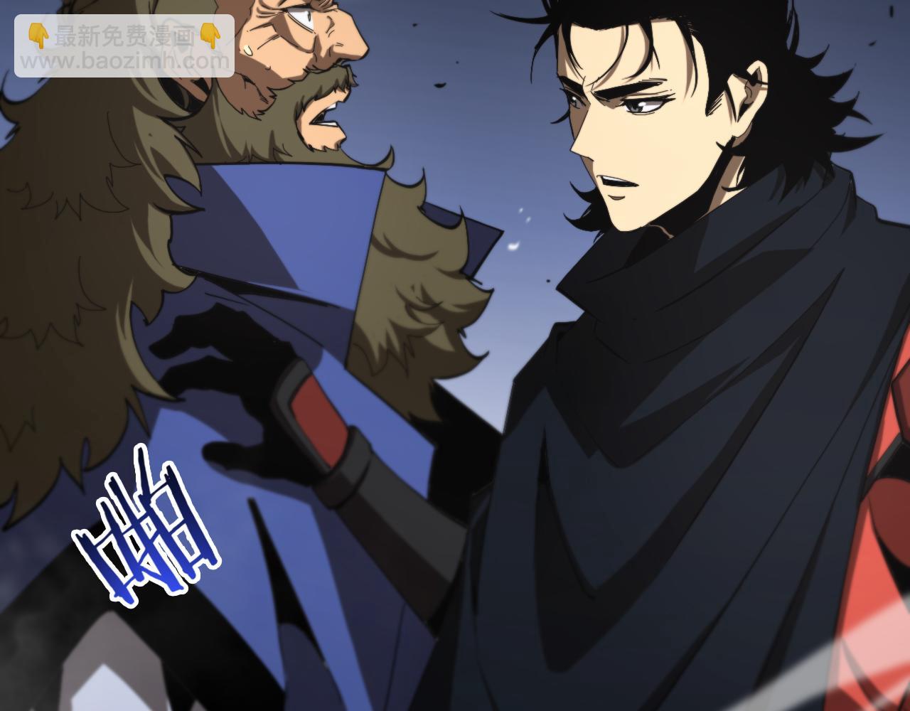 諸界末日在線 - 第125話 賞與罰(1/3) - 2