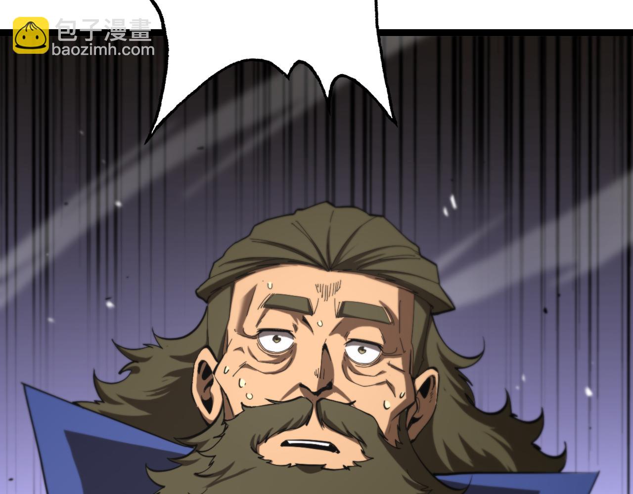 諸界末日在線 - 第125話 賞與罰(2/3) - 8