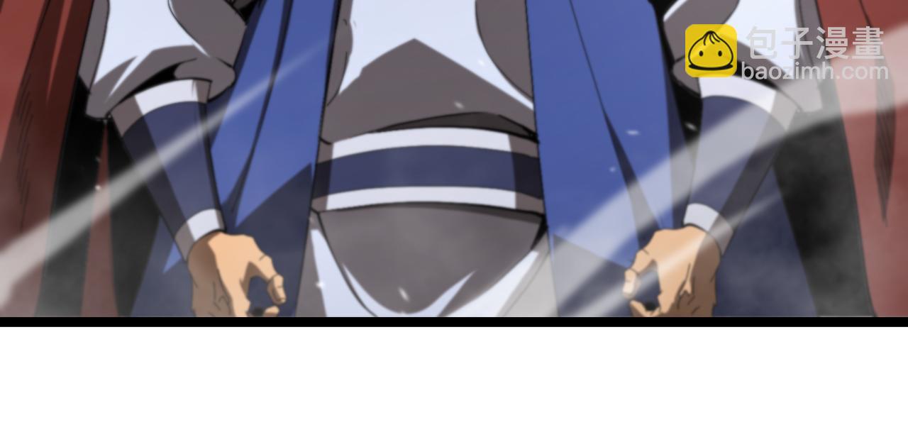 諸界末日在線 - 第125話 賞與罰(2/3) - 3