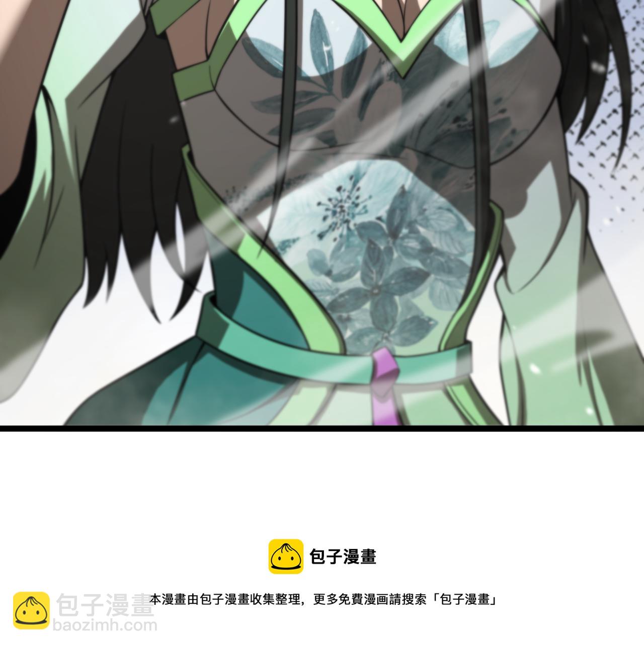 諸界末日在線 - 第125話 賞與罰(2/3) - 7