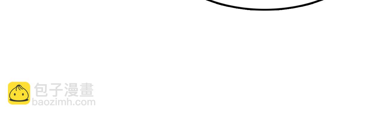 諸界末日在線 - 第125話 賞與罰(2/3) - 2