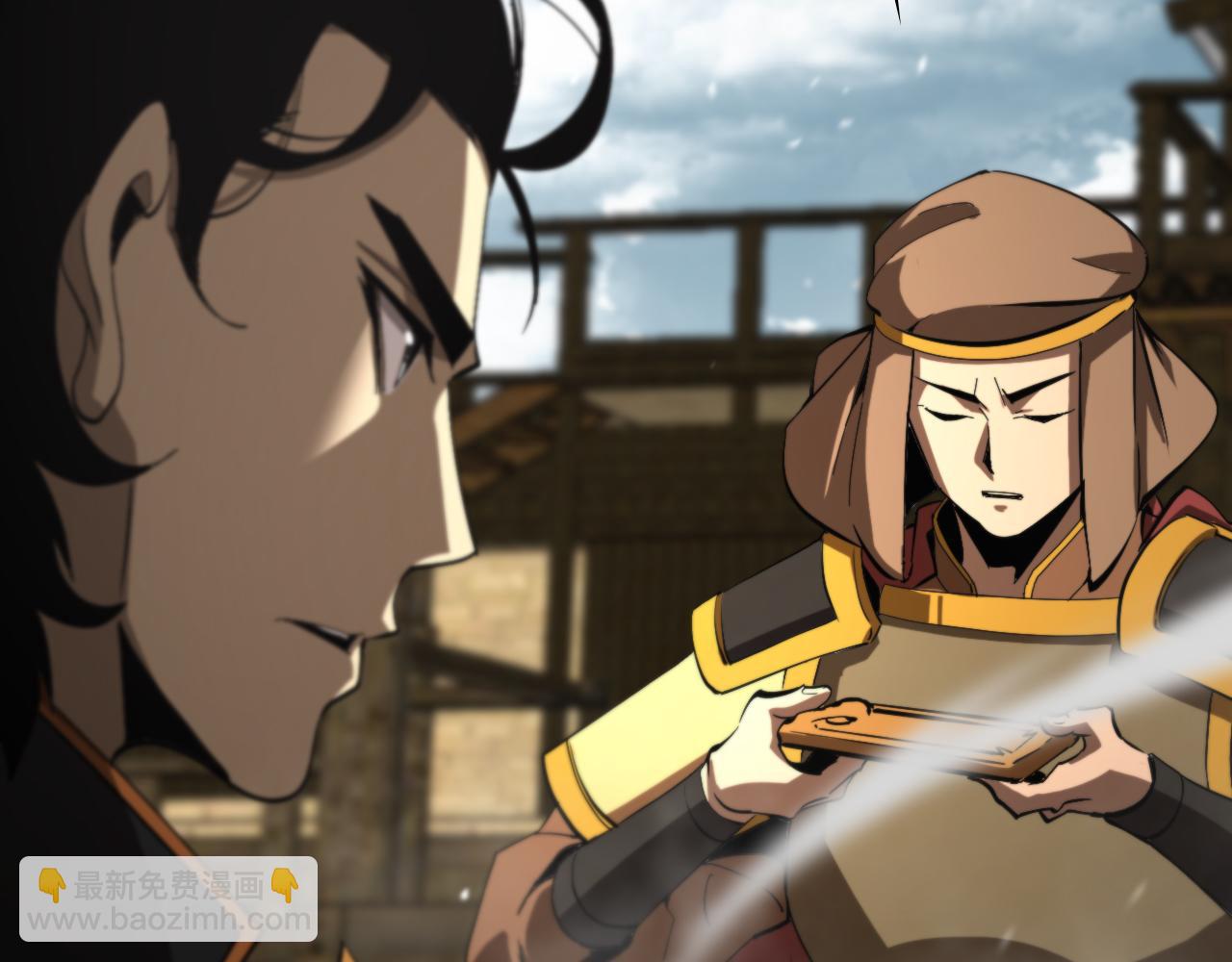 諸界末日在線 - 第125話 賞與罰(2/3) - 1