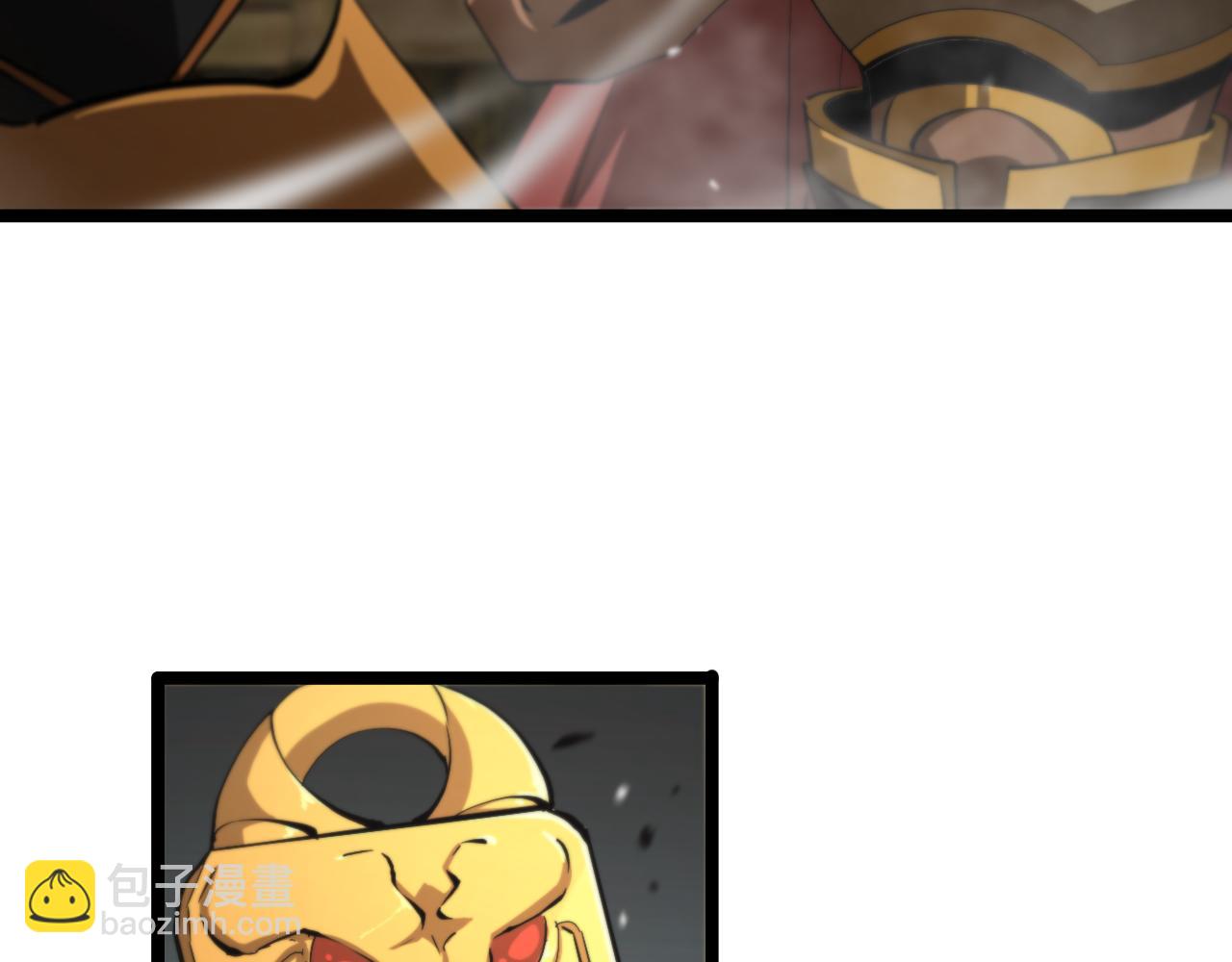 諸界末日在線 - 第125話 賞與罰(2/3) - 2