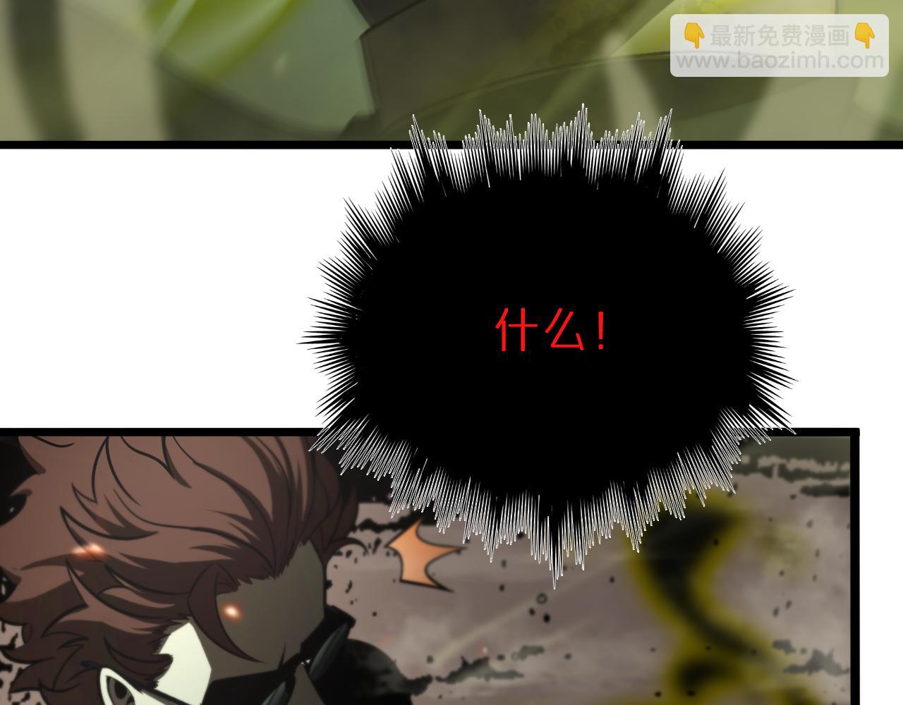 諸界末日在線 - 第127話 殺人鬼之戰(3/3) - 6