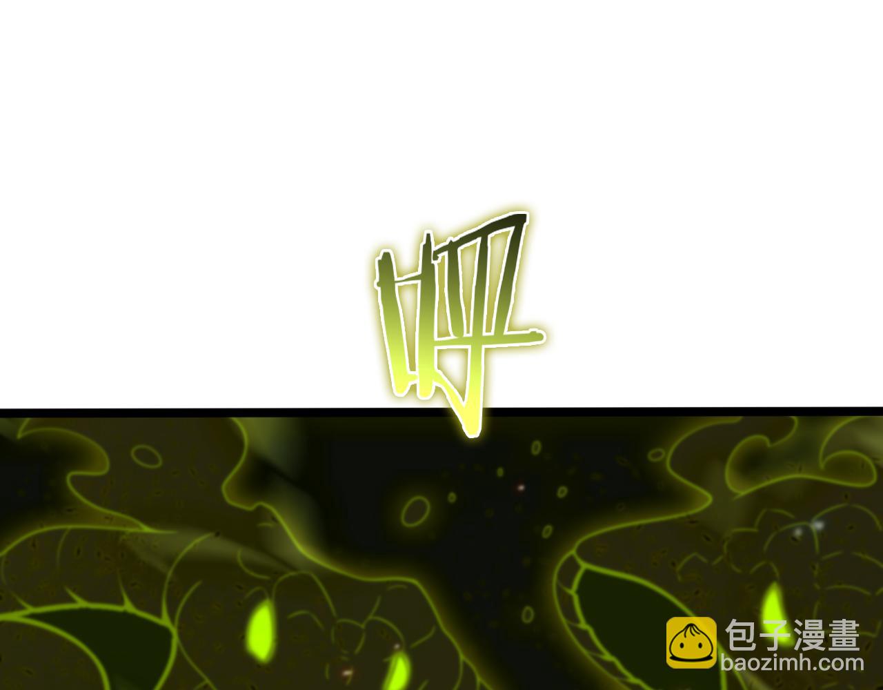 諸界末日在線 - 第127話 殺人鬼之戰(3/3) - 1