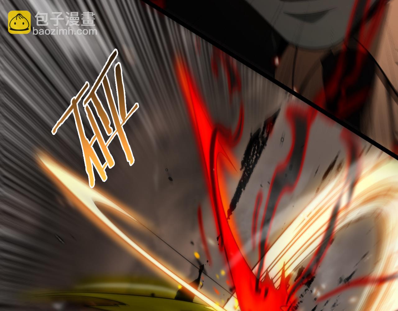 諸界末日在線 - 第127話 殺人鬼之戰(3/3) - 6