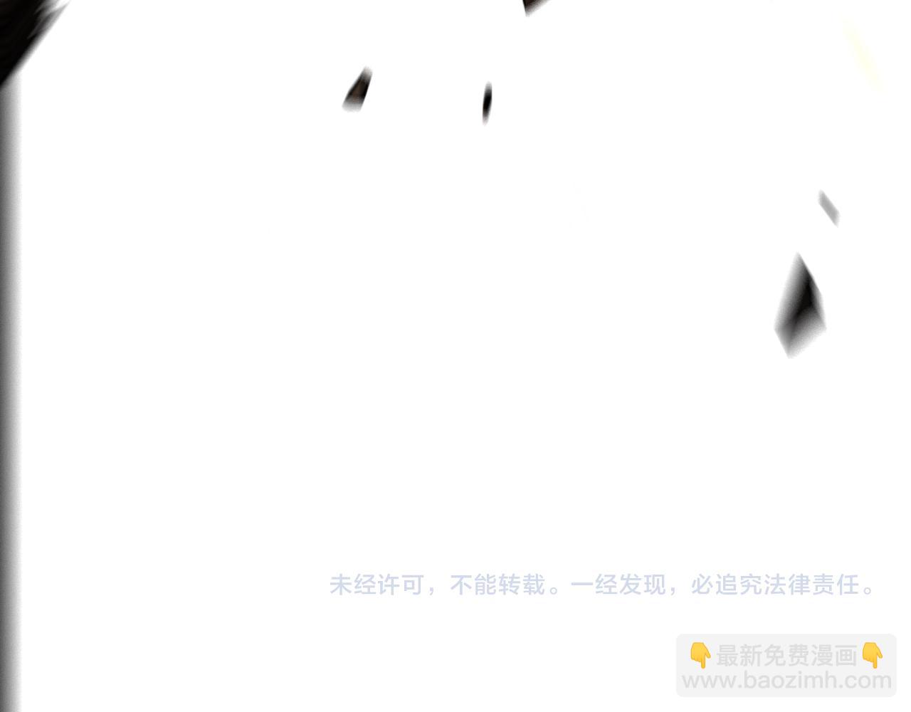 諸界末日在線 - 第127話 殺人鬼之戰(3/3) - 6