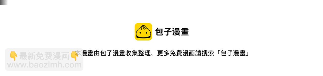 諸界末日在線 - 第127話 殺人鬼之戰(3/3) - 1