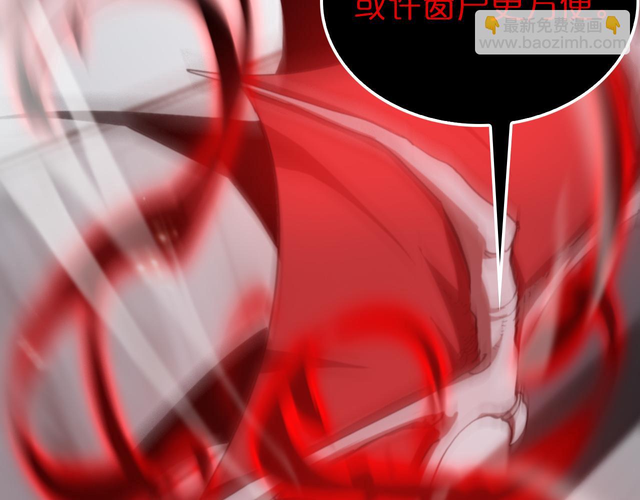 諸界末日在線 - 第127話 殺人鬼之戰(2/3) - 7