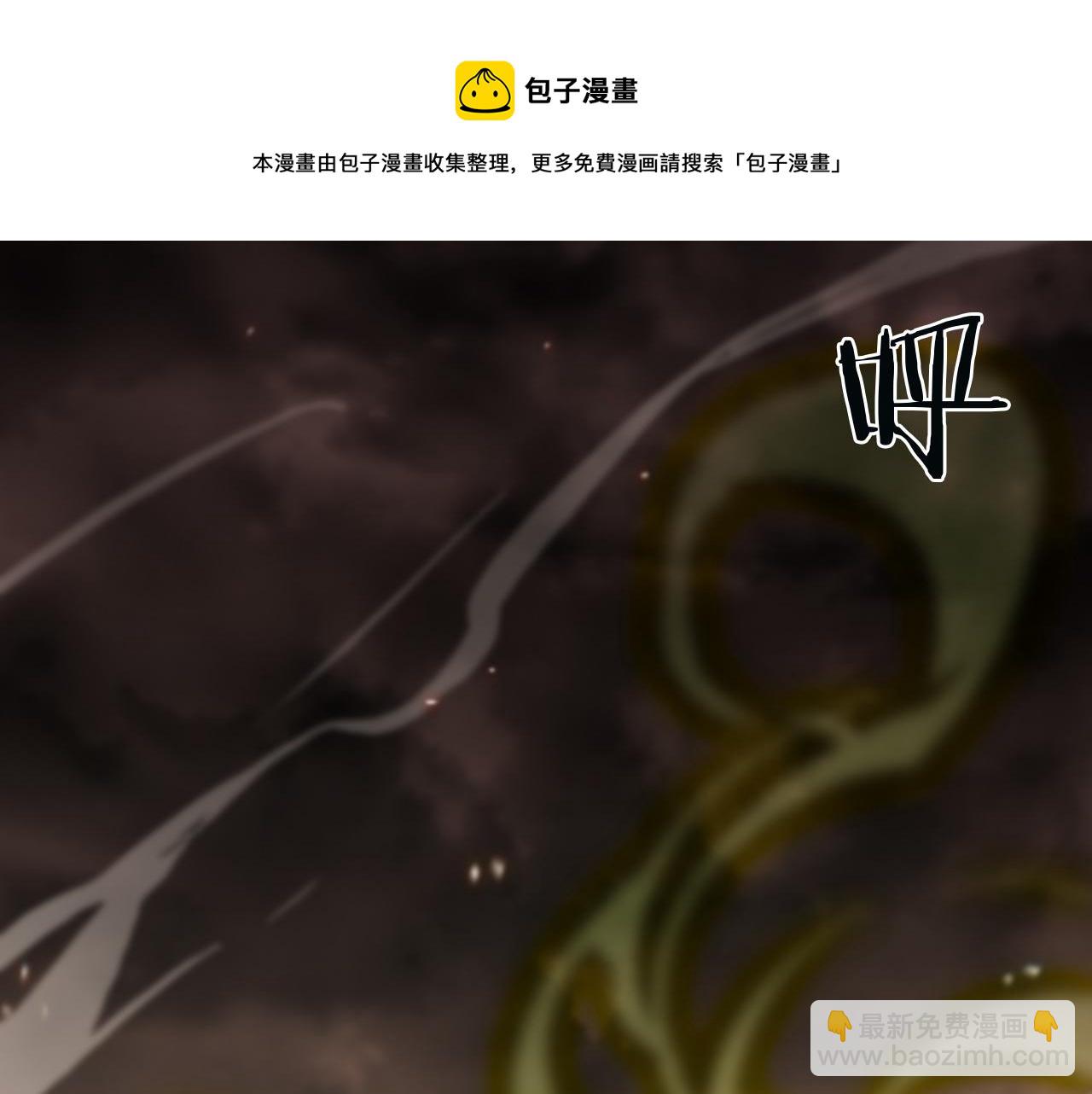 諸界末日在線 - 第127話 殺人鬼之戰(2/3) - 7