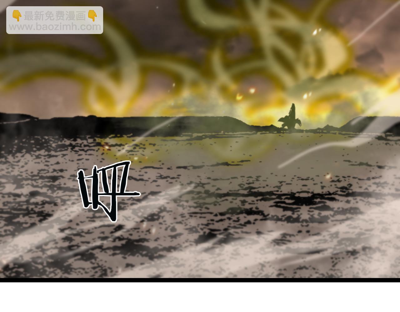 諸界末日在線 - 第127話 殺人鬼之戰(2/3) - 8