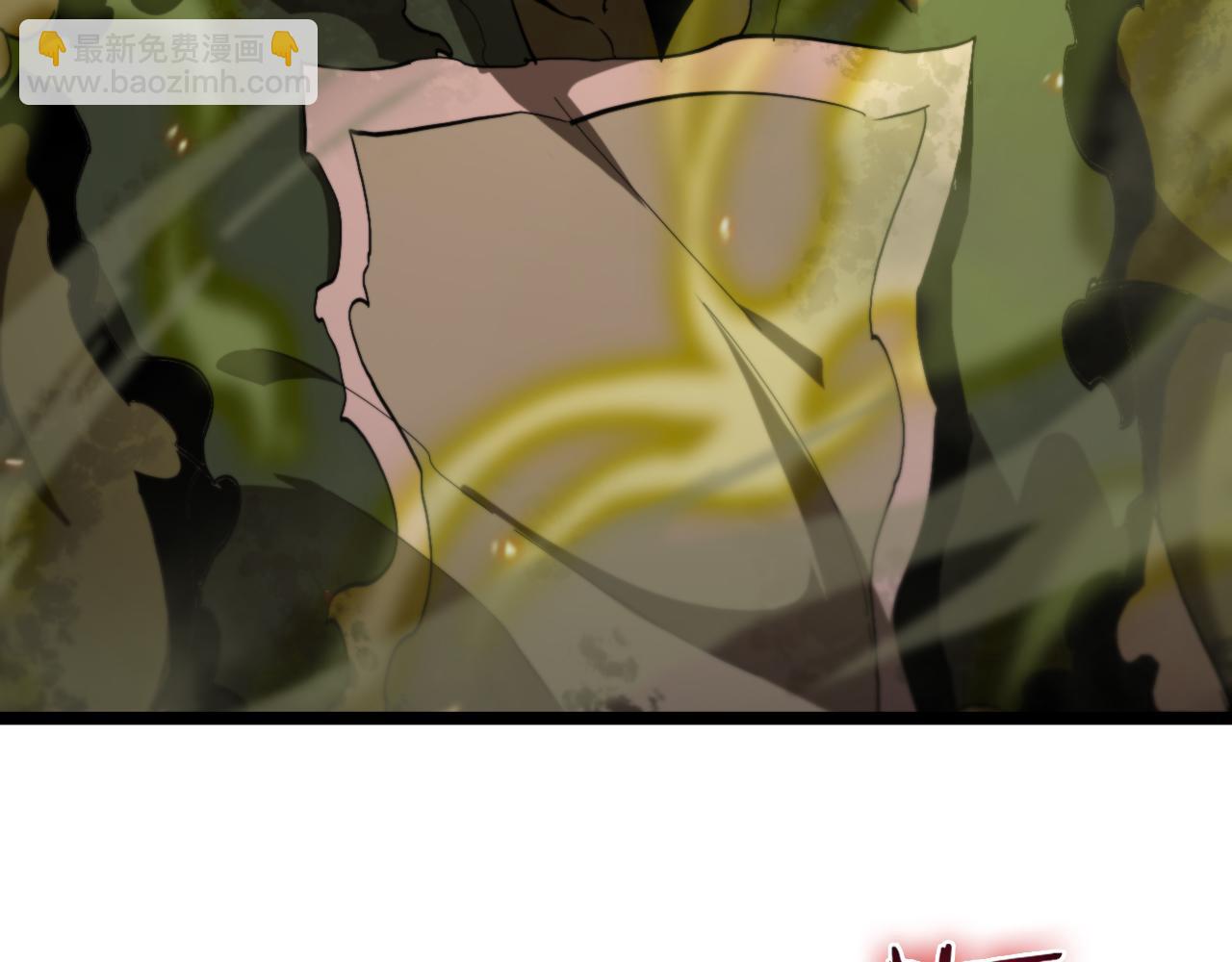 諸界末日在線 - 第127話 殺人鬼之戰(2/3) - 3