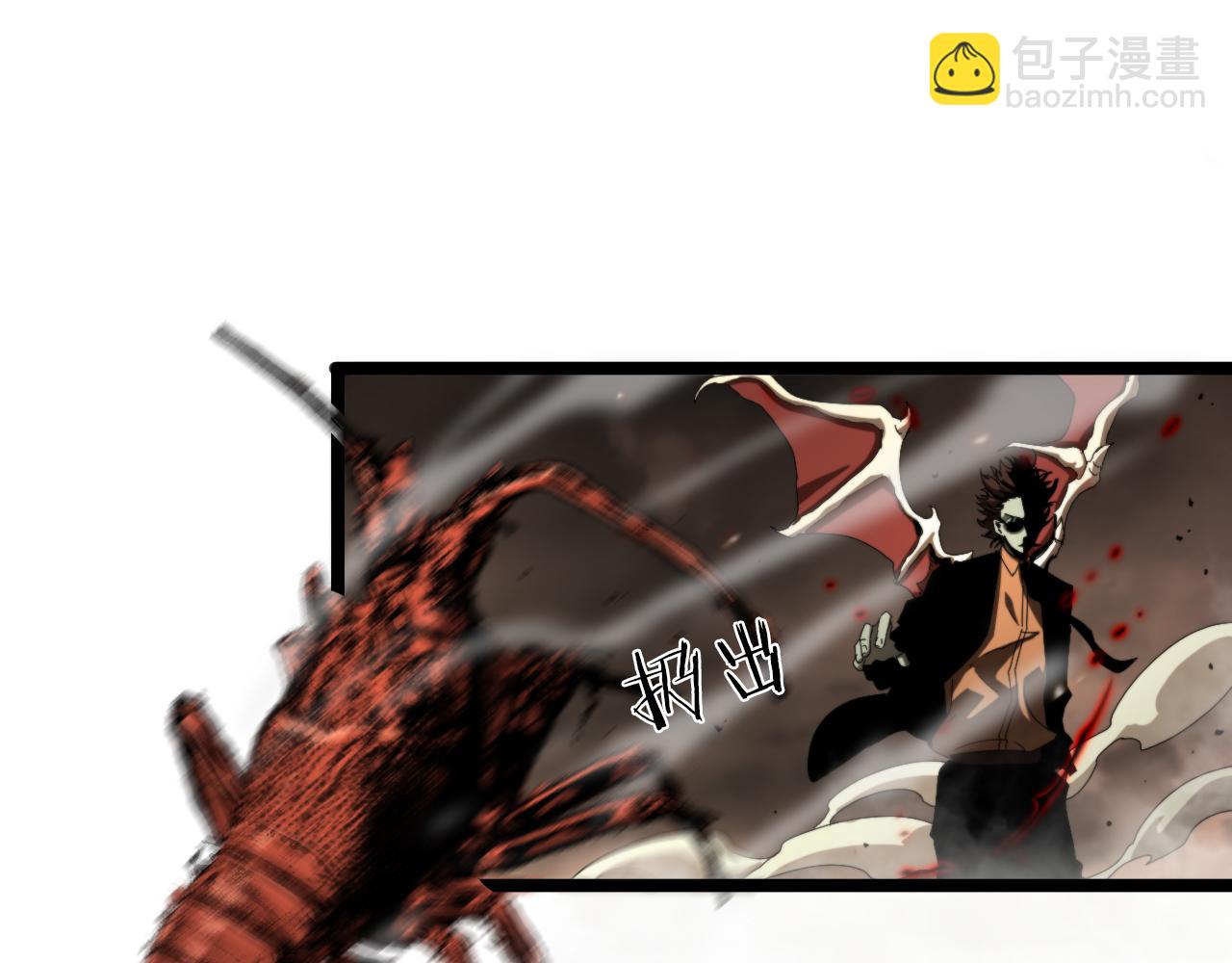 諸界末日在線 - 第127話 殺人鬼之戰(2/3) - 6