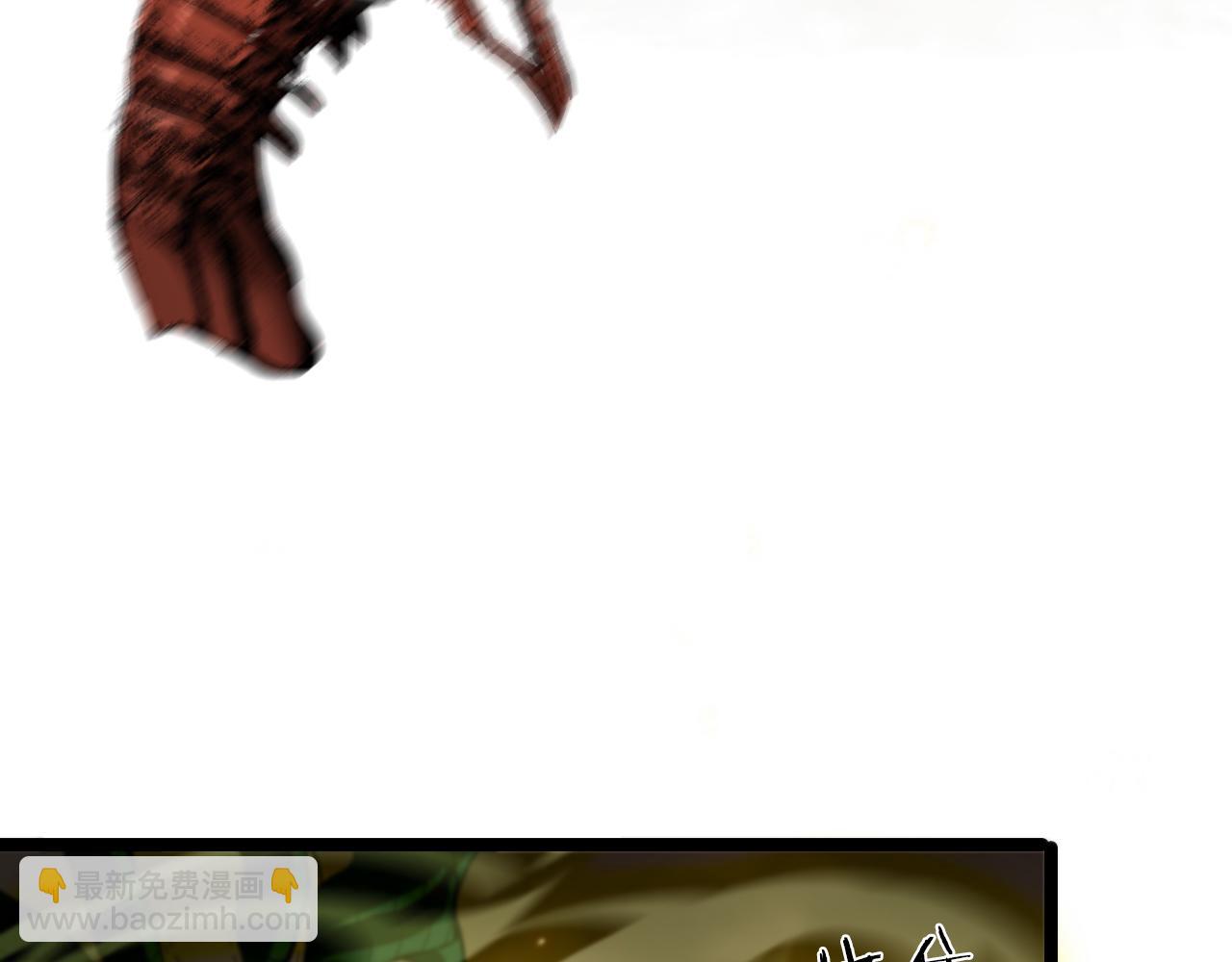 諸界末日在線 - 第127話 殺人鬼之戰(2/3) - 7