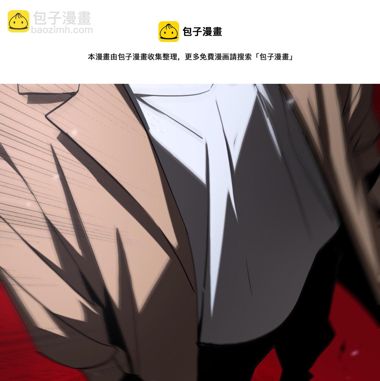 諸界末日在線 - 第129話 末日之雨(3/3) - 5