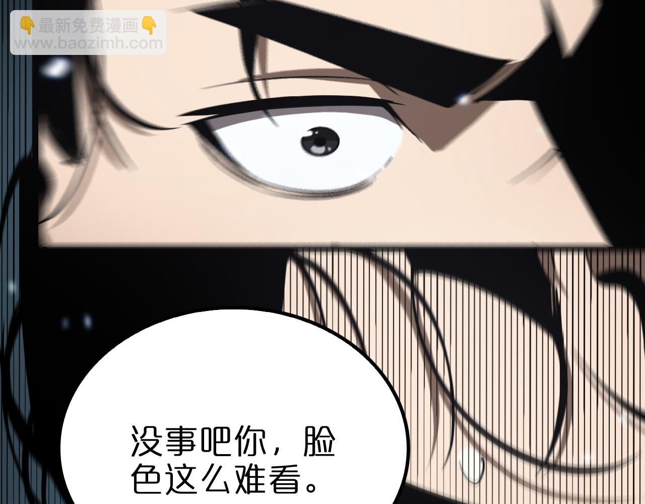 諸界末日在線 - 第129話 末日之雨(3/3) - 1