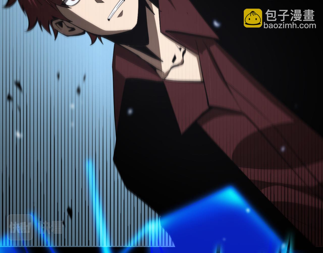 諸界末日在線 - 第129話 末日之雨(3/3) - 3