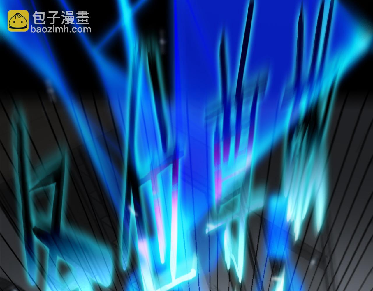 諸界末日在線 - 第129話 末日之雨(3/3) - 4