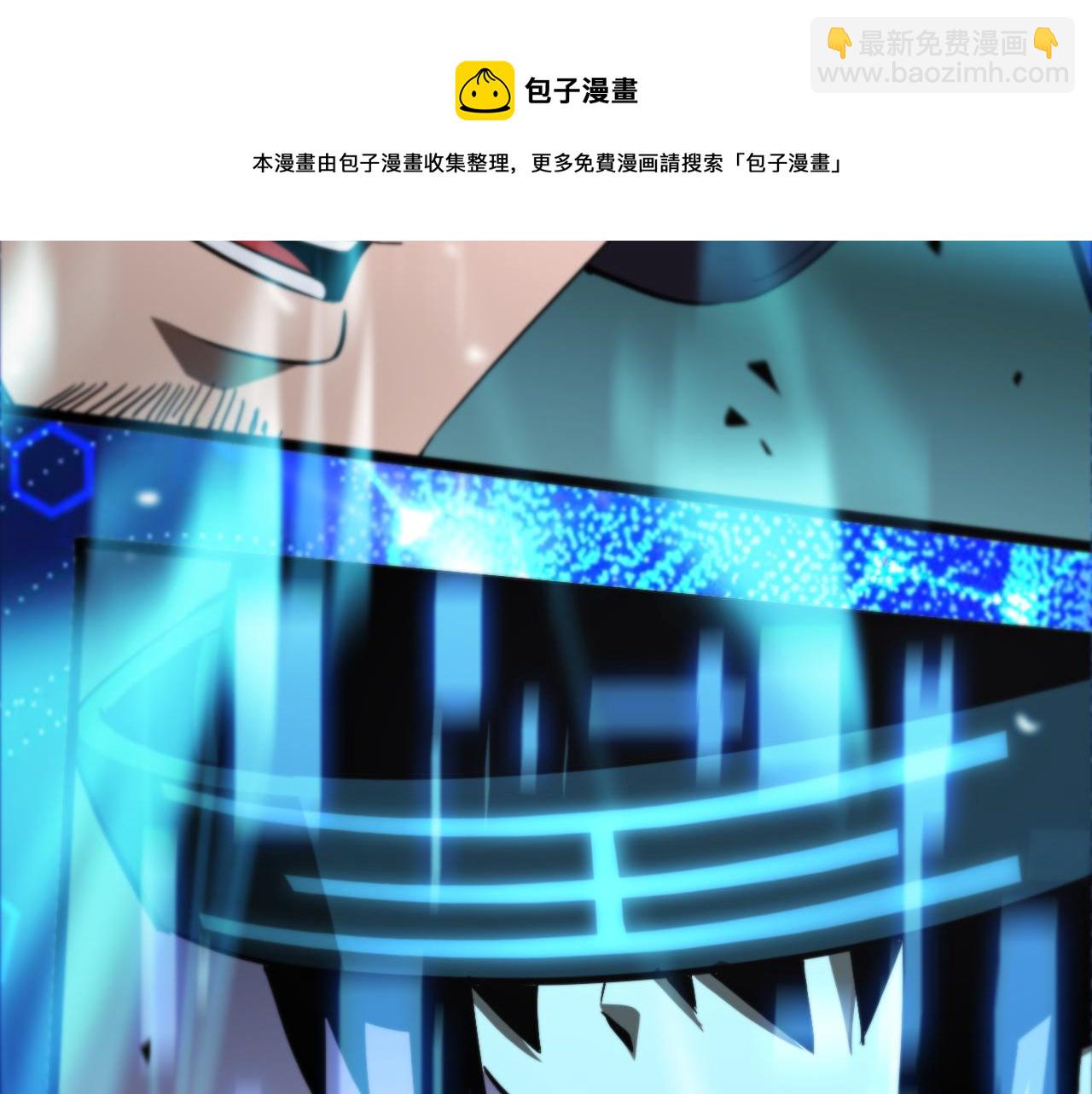 諸界末日在線 - 第129話 末日之雨(3/3) - 3