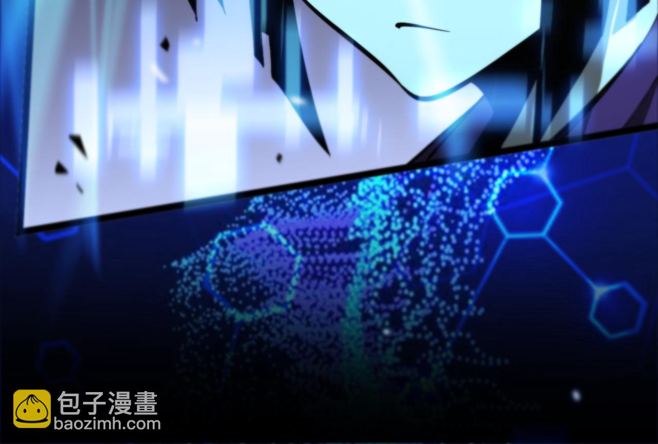 諸界末日在線 - 第129話 末日之雨(3/3) - 4