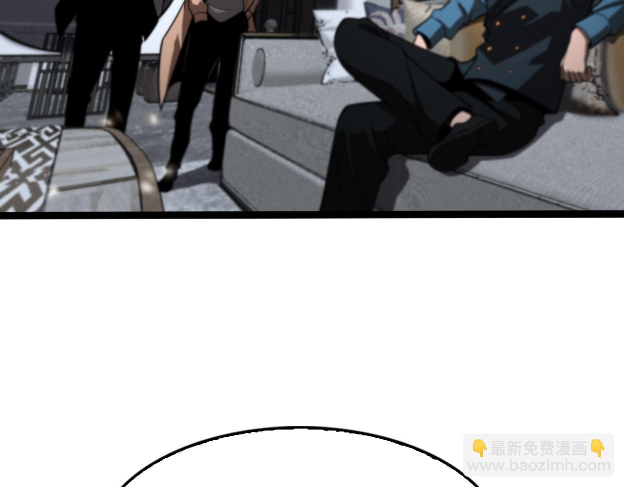 諸界末日在線 - 第129話 末日之雨(1/3) - 6