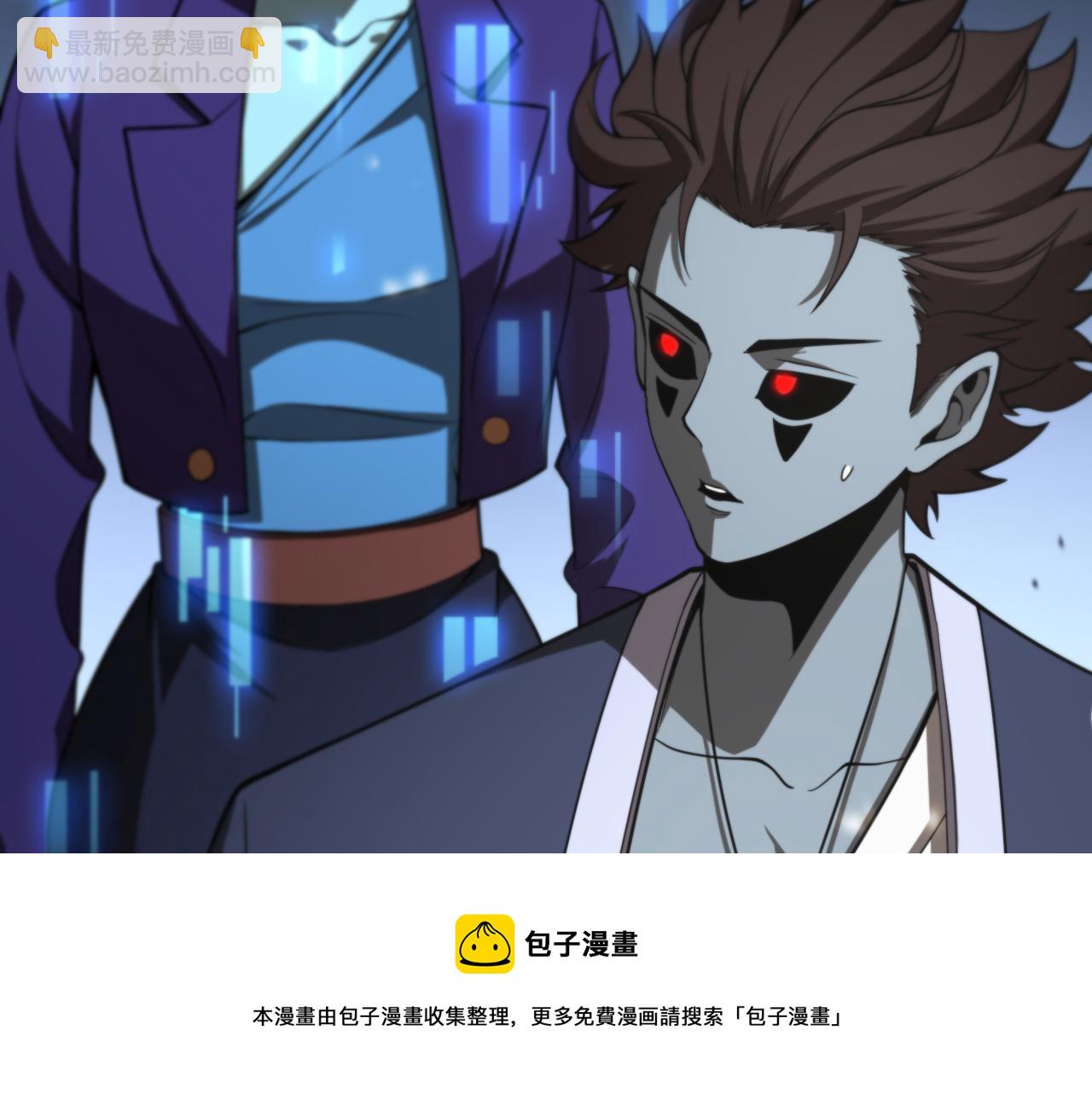 諸界末日在線 - 第129話 末日之雨(2/3) - 5