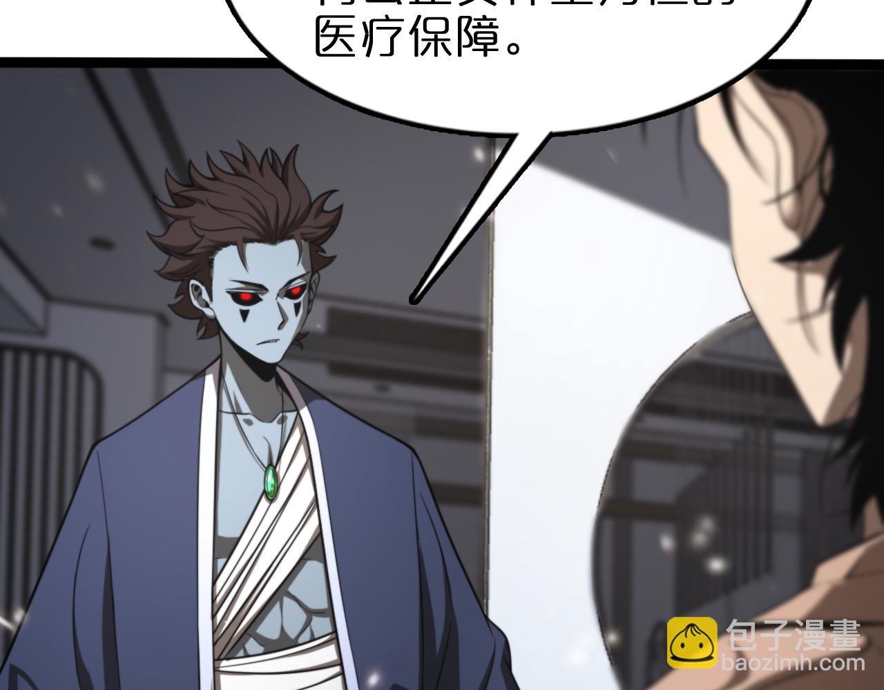 諸界末日在線 - 第129話 末日之雨(2/3) - 1