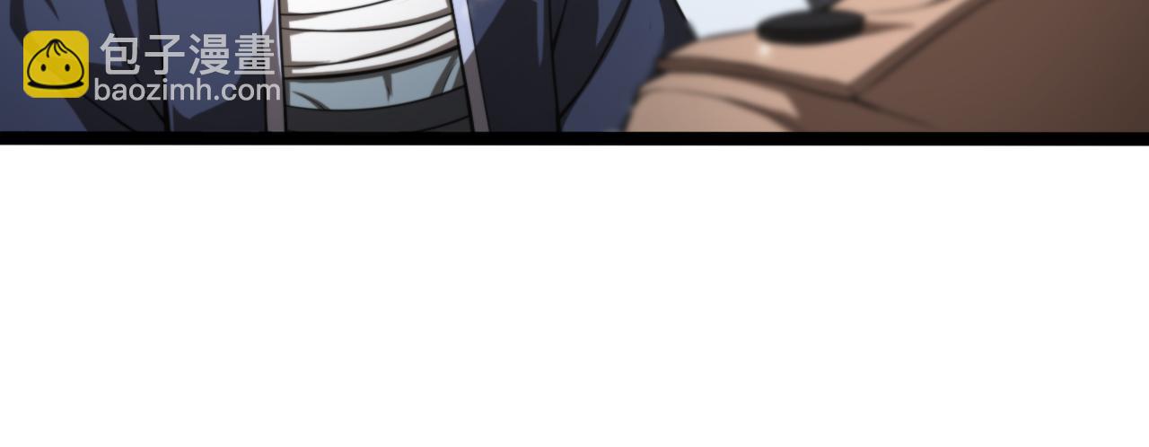 諸界末日在線 - 第129話 末日之雨(2/3) - 2