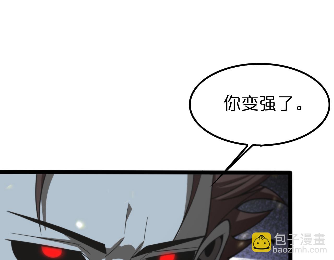 諸界末日在線 - 第129話 末日之雨(2/3) - 3