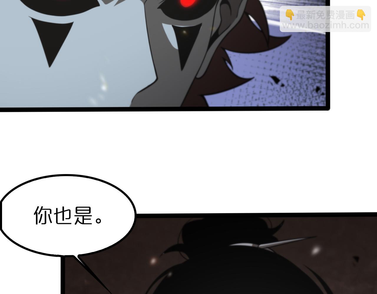 諸界末日在線 - 第129話 末日之雨(2/3) - 4