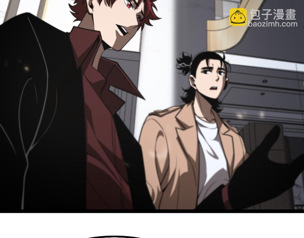 諸界末日在線 - 第129話 末日之雨(2/3) - 3