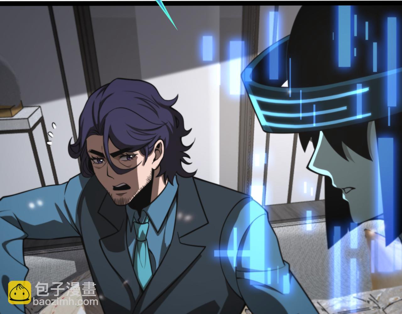 諸界末日在線 - 第129話 末日之雨(2/3) - 3