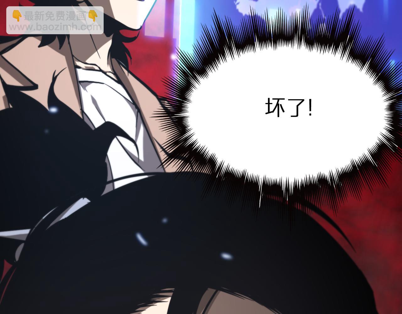 諸界末日在線 - 第129話 末日之雨(2/3) - 2