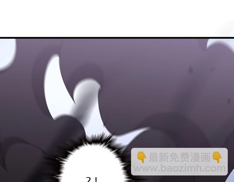 諸界末日在線 - 第14話 奪心噬魂(3/3) - 7