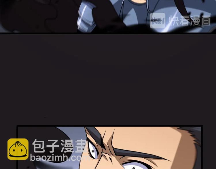 諸界末日在線 - 第14話 奪心噬魂(3/3) - 2