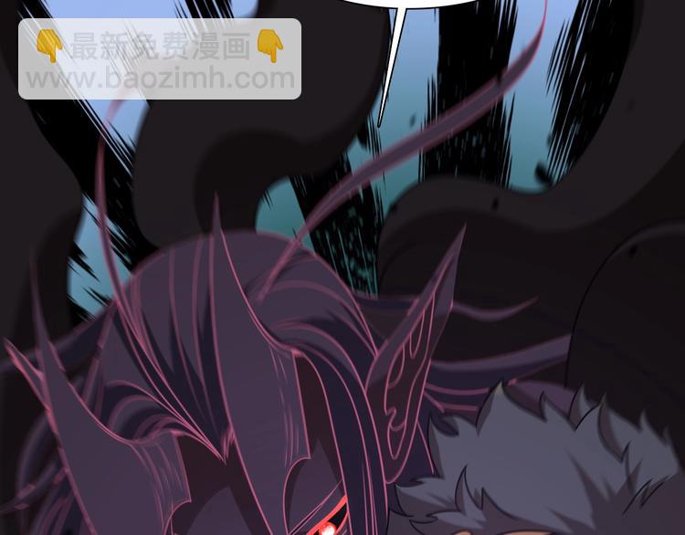 諸界末日在線 - 第14話 奪心噬魂(3/3) - 4