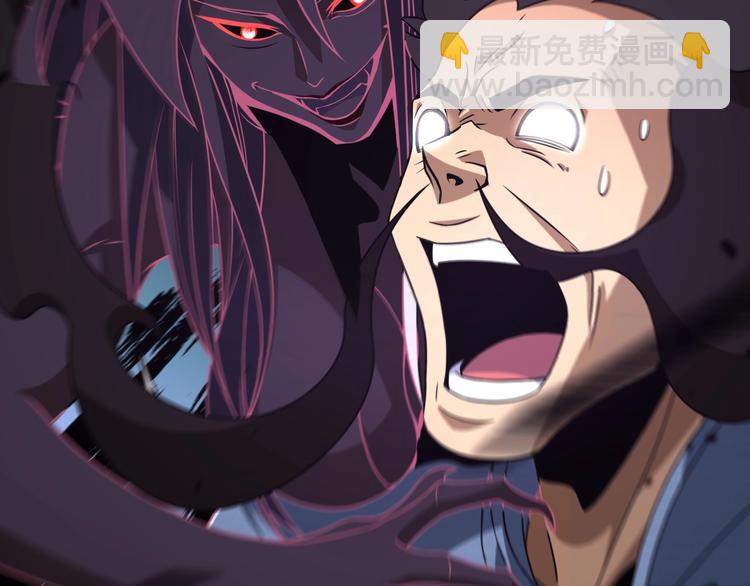 諸界末日在線 - 第14話 奪心噬魂(3/3) - 5