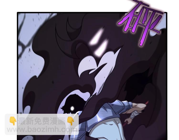 諸界末日在線 - 第14話 奪心噬魂(3/3) - 7