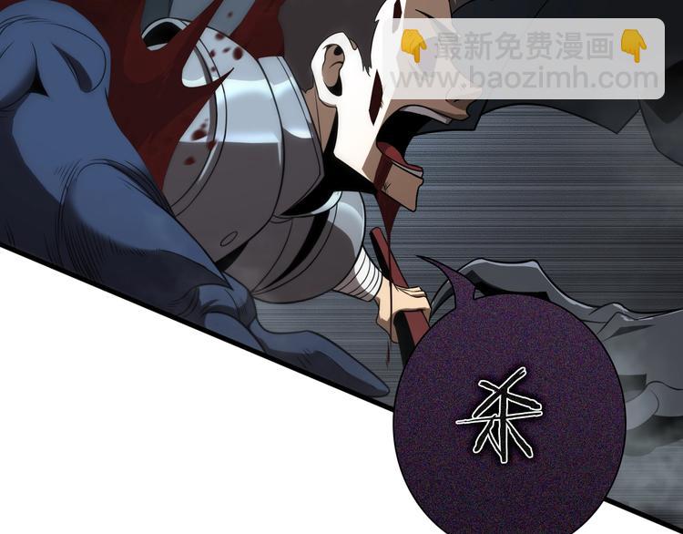 諸界末日在線 - 第14話 奪心噬魂(3/3) - 6