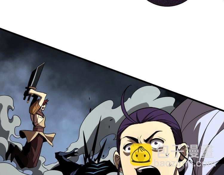 諸界末日在線 - 第14話 奪心噬魂(3/3) - 7