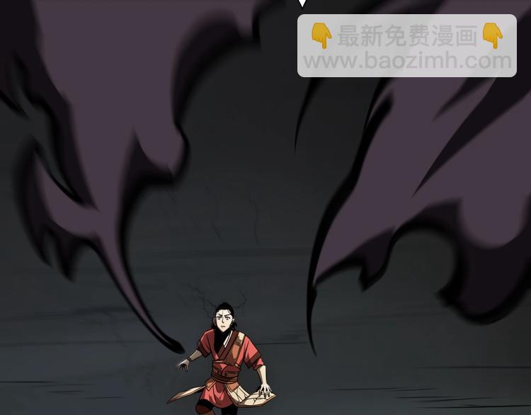 諸界末日在線 - 第14話 奪心噬魂(3/3) - 2