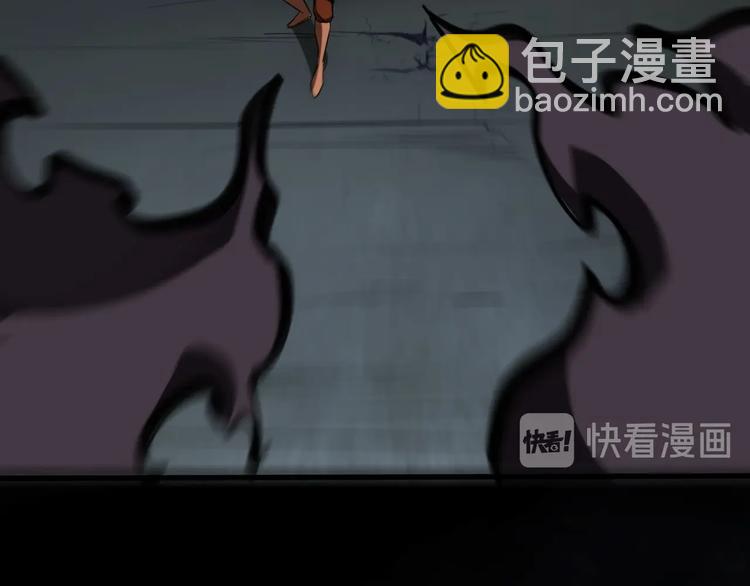 諸界末日在線 - 第14話 奪心噬魂(3/3) - 3