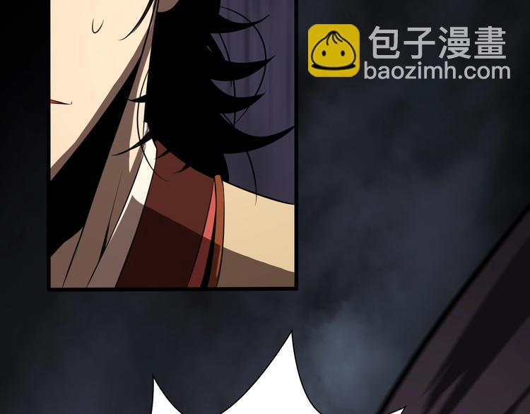 諸界末日在線 - 第14話 奪心噬魂(3/3) - 5