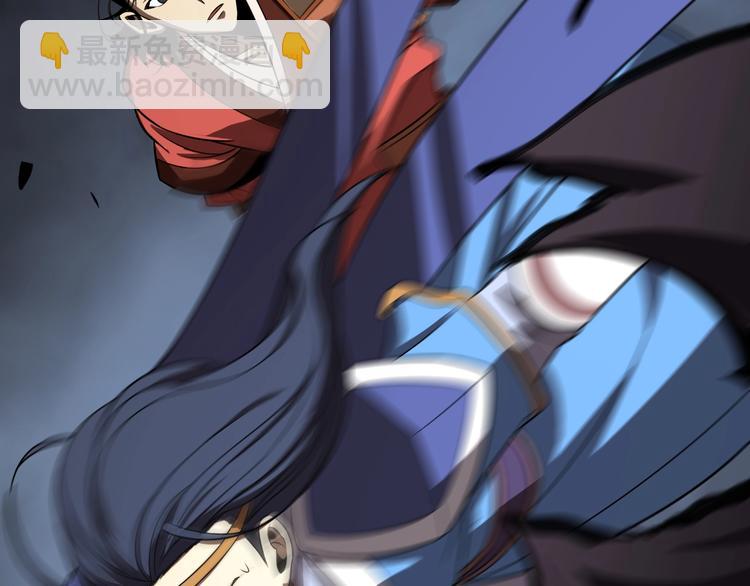 諸界末日在線 - 第14話 奪心噬魂(3/3) - 7