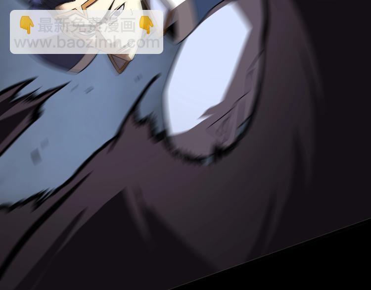 諸界末日在線 - 第14話 奪心噬魂(3/3) - 1