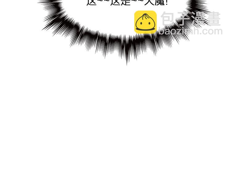 諸界末日在線 - 第14話 奪心噬魂(3/3) - 7