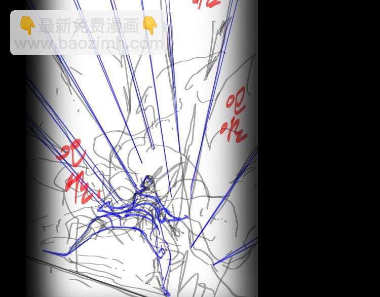諸界末日在線 - 第14話 奪心噬魂(3/3) - 3