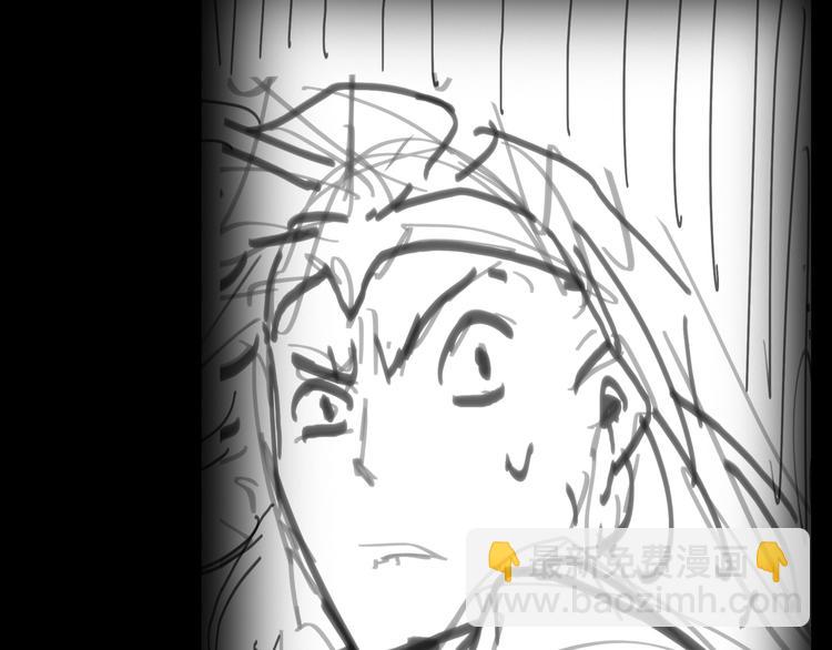 諸界末日在線 - 第14話 奪心噬魂(3/3) - 7