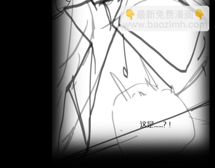 諸界末日在線 - 第14話 奪心噬魂(3/3) - 1